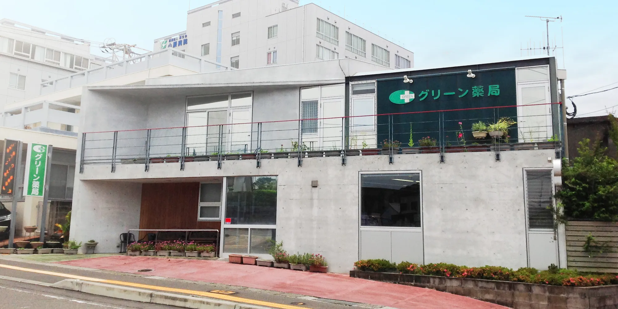 グリーン薬局(枕崎店)の薬剤師 (正社員)